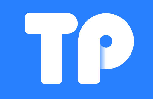 TP钱包：安全、便捷的数字资产管理工具